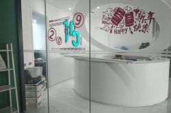 【7分钟科普】通辽企业名录_哔哩哔哩-2